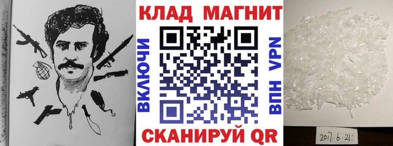 Как найти закладки Волчанск Альфа ПВП  КОКАИН  АМФ  гидра ONION  Мефедрон  ГАШИШ 