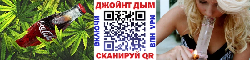 Печенье с ТГК марихуана  даркнет сайт  KRAKEN вход  Волчанск 