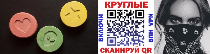 Экстази 99%  где продают наркотики  Волчанск 