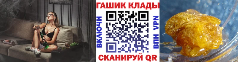 как найти закладки  Волчанск  Гашиш ice o lator 
