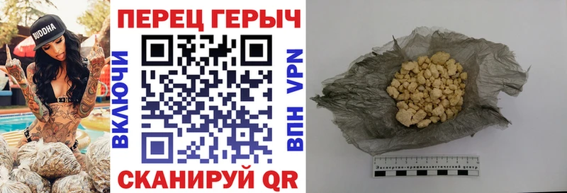 ГЕРОИН Афган  Волчанск 
