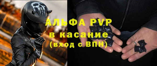 бутик Белокуриха