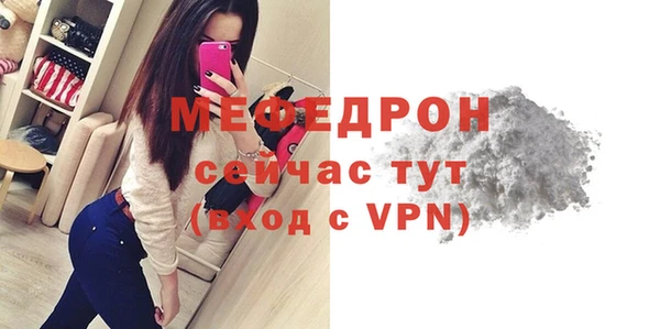 бутик Белокуриха