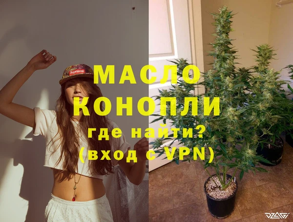 амфетамин Беломорск