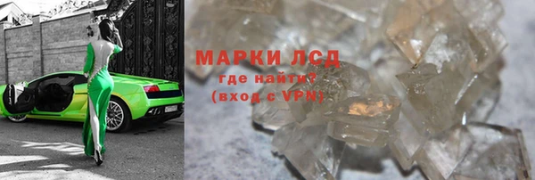 амфетамин Беломорск