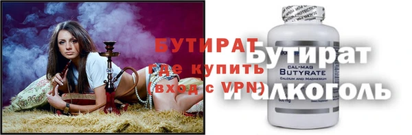 амфетамин Беломорск