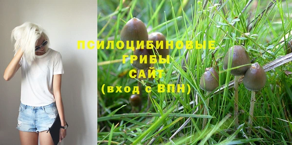 амфетамин Беломорск