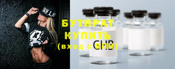 амфетамин Беломорск