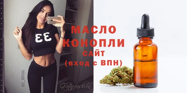 амфетамин Беломорск