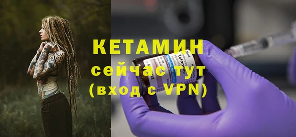 бутик Белокуриха