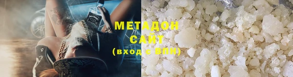 бутик Белокуриха