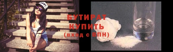 амфетамин Беломорск