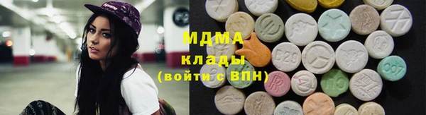 амфетамин Беломорск