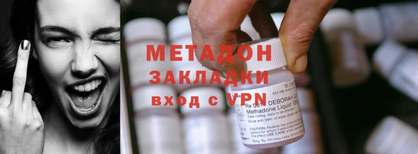 эйфоретик Баксан