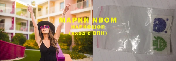 бутик Белокуриха