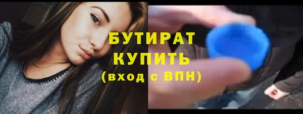 бутик Белокуриха