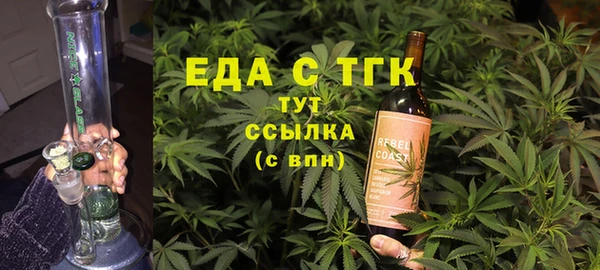 амфетамин Беломорск
