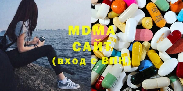 амфетамин Беломорск