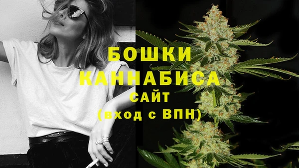 амфетамин Беломорск