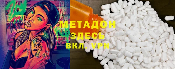 бутик Белокуриха