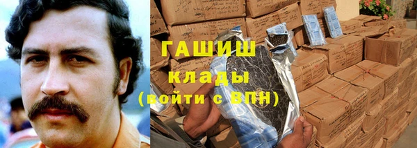 герыч Балахна
