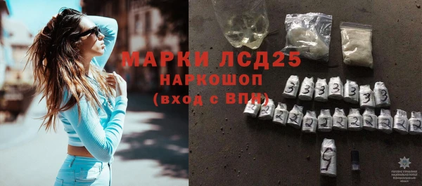 бутик Белокуриха