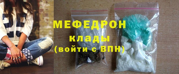 бутик Белокуриха