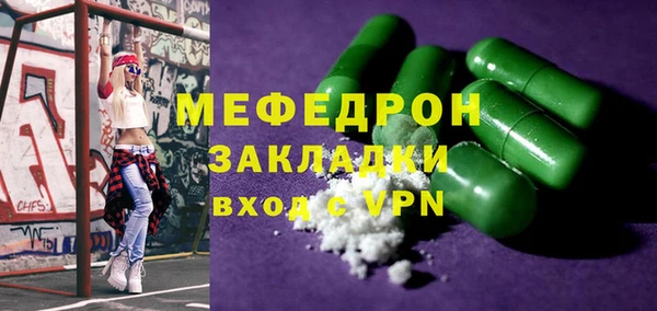 амфетамин Беломорск