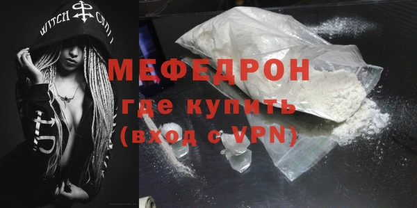 индика Балабаново