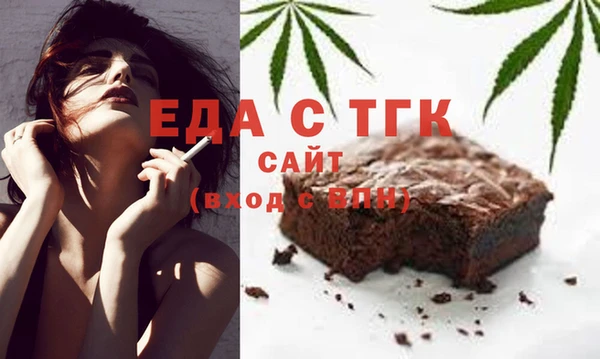 бутик Белокуриха