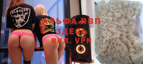 бутик Белокуриха