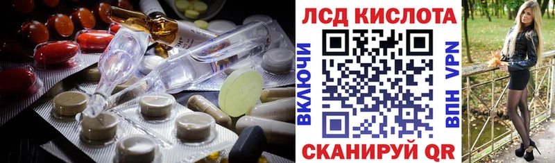 Лсд 25 экстази ecstasy Волчанск