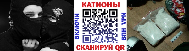 МЯУ-МЯУ 4 MMC Волчанск
