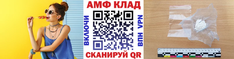 где найти   Волчанск  Первитин кристалл 