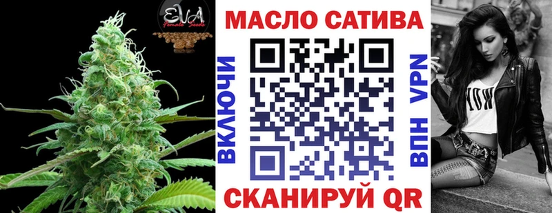 Дистиллят ТГК THC oil  Волчанск 